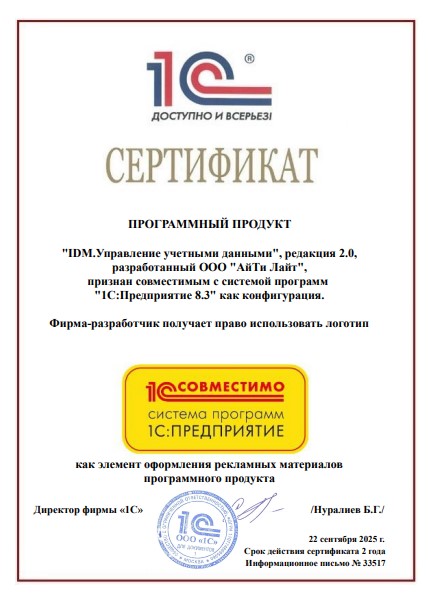 it-lite.ru: image-148.jpg