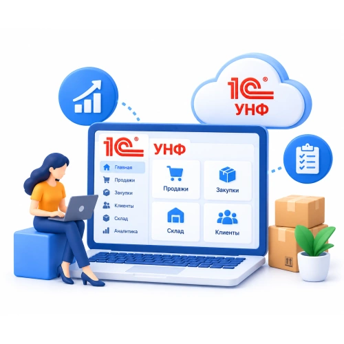 Аренда 1С:Управление нашей фирмой в облаке IT-Lite