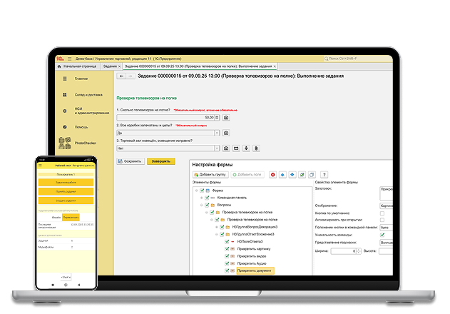 Фоточекер для 1С