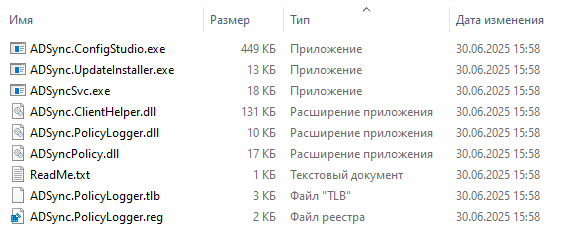 Дистрибутив обновления