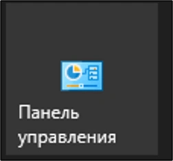 Создание нового профиля в Outlook