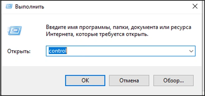 Создание нового профиля в Outlook