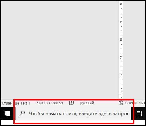 Создание нового профиля в Outlook