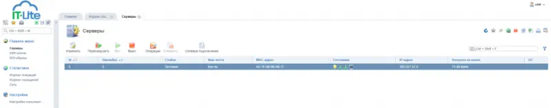 Выбор нужного сервера