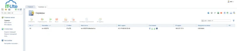 Меню сервера