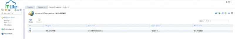 Раздел ip-адресов