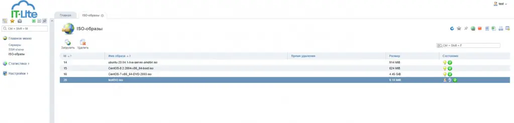ISO-образ загрузится и отобразится в общем списке