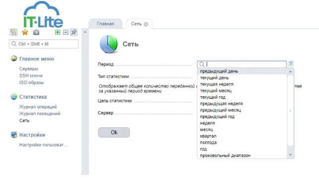 вкладка «Сеть» вкладка «Сеть»