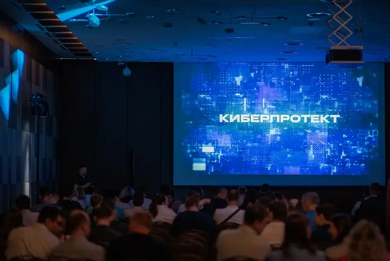 Кибер Форум