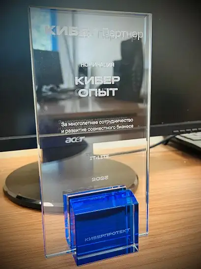 награда "Кибер Опыт"