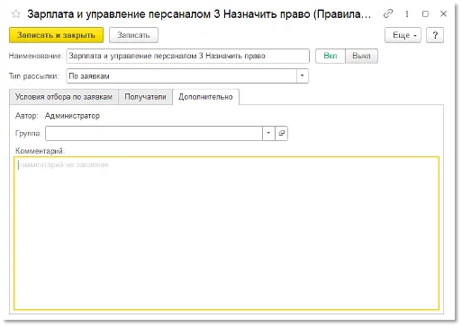 Дополнительно 