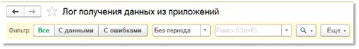 Изменена форма Лога полученных данных