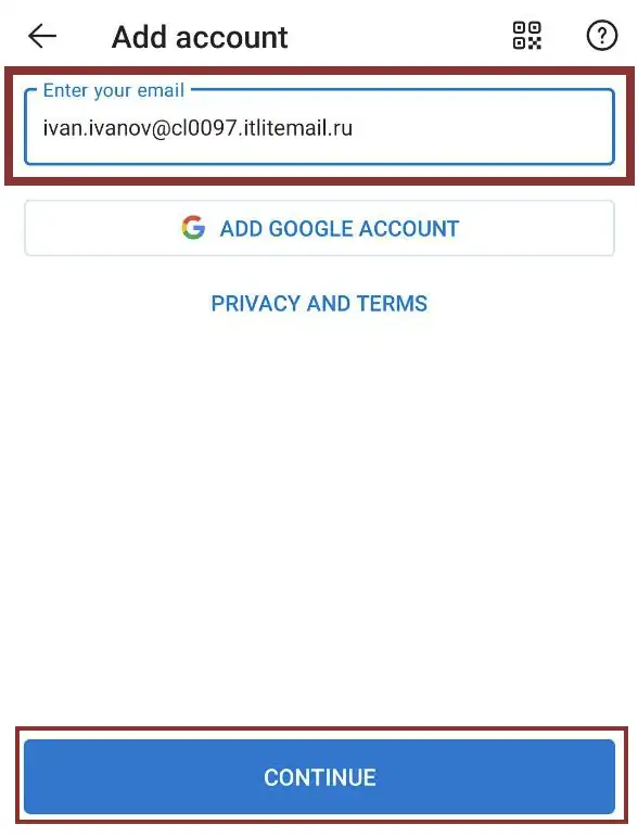 Скриншот куда вводить адрес почтового ящика