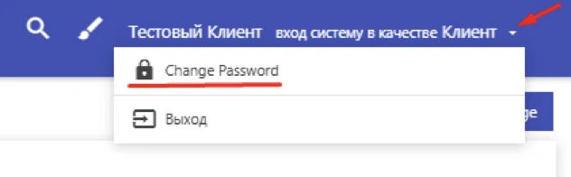 меню верхней панели