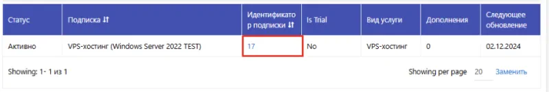 Идентификатор