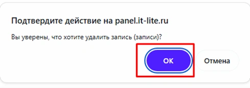 VPS-хостинг