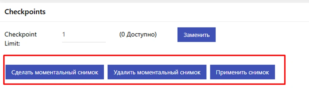 VPS-хостинг