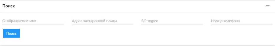 Управление подпиской Exchange