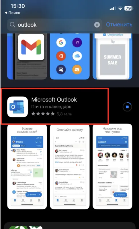 Приложение Microsoft Outlook из App Store