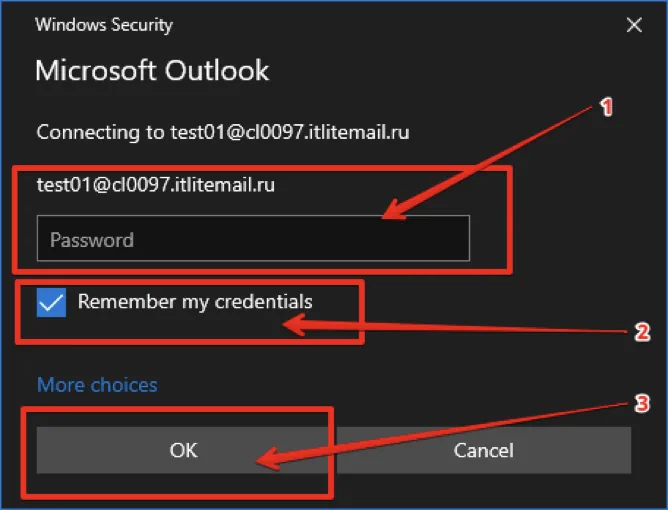 введите пароль от почтового ящика