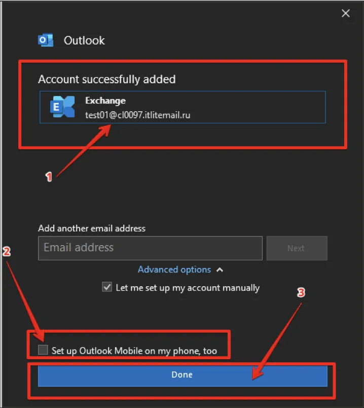 Завершение подключения Outlook