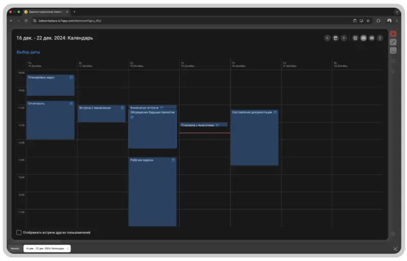 Изменение нумерации версий платформы «1С:Предприятие 8»