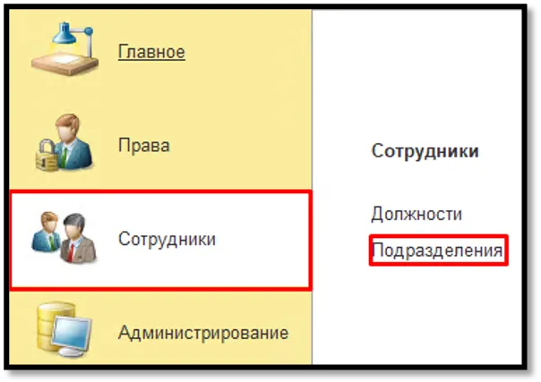 Обновления IDM релиз 2.0.3.1