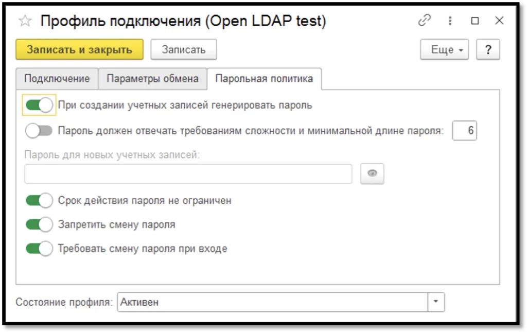 Обновления IDM релиз 2.0.3.1