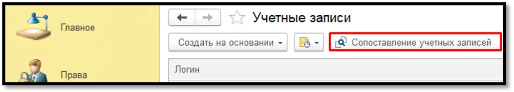 Обновления IDM релиз 2.0.3.1