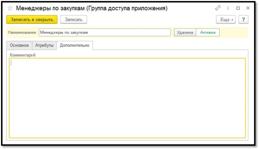 Обновления IDM релиз 2.0.3.1