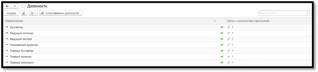 Обновления IDM релиз 2.0.3.1