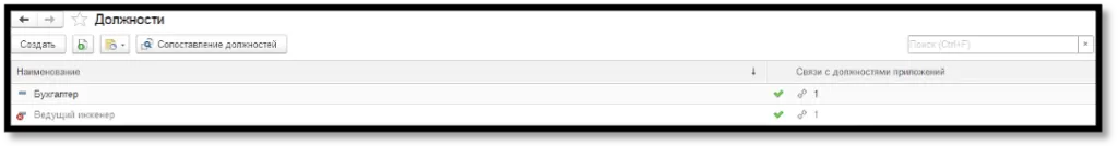 Обновления IDM релиз 2.0.3.1