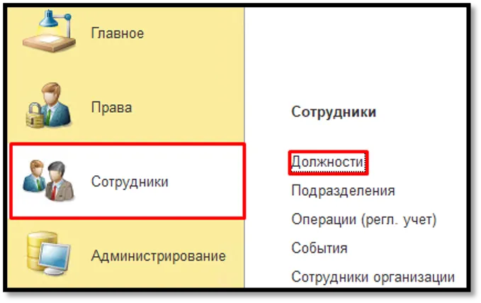 Обновления IDM релиз 2.0.3.1