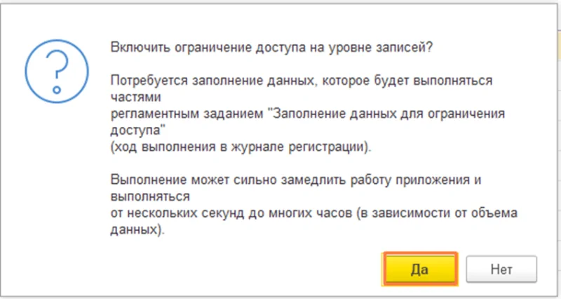 Настройка доступа по организациям в 1С:Бухгалтерия 8.3 Настройка доступа по организациям в 1С:Бухгалтерия 8.3