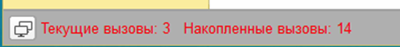 Управление оповещениями в 1С:Бухгалтерия 8.3 Информация о производительности фото