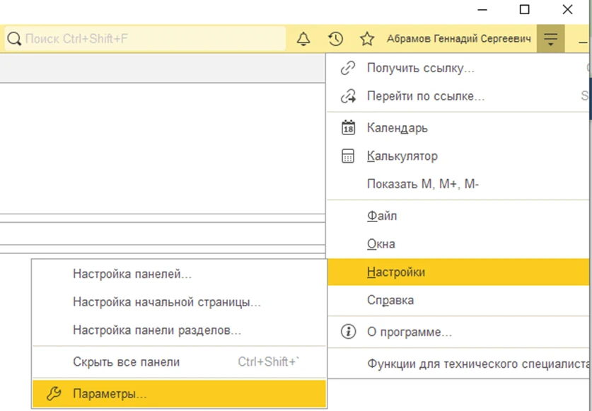 Информация о производительности