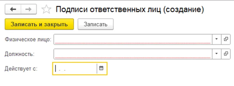 поле физическое лицо