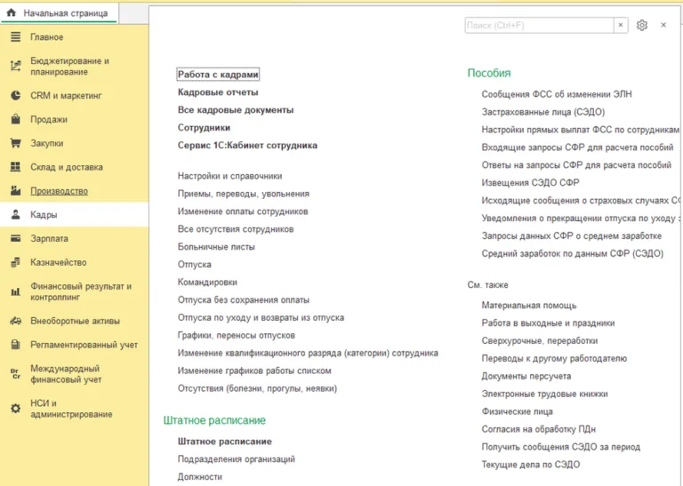 Блок кадры Блок кадры