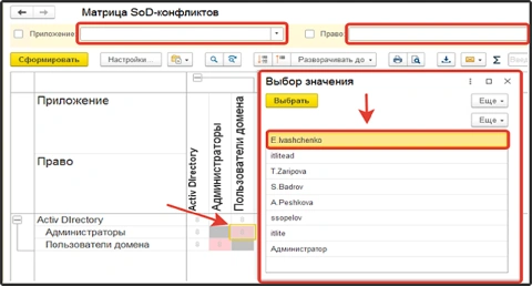 Обзор релиза IDM 2.0.7.1