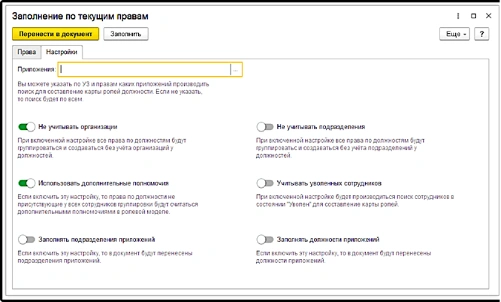 Обзор релиза IDM 2.0.7.1