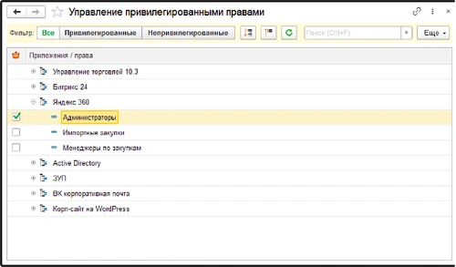 Обзор релиза IDM 2.0.7.1