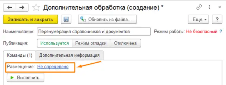 Скрин как перейти по ссылке Не определено