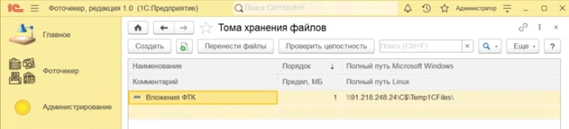 Записать и закрыть