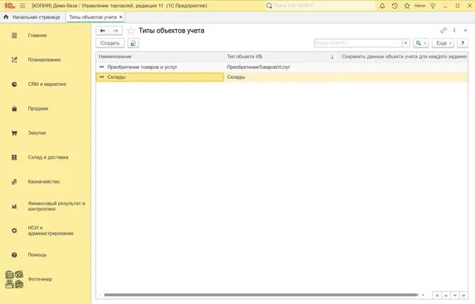 Работа с чек-листами в расширении Фоточекер