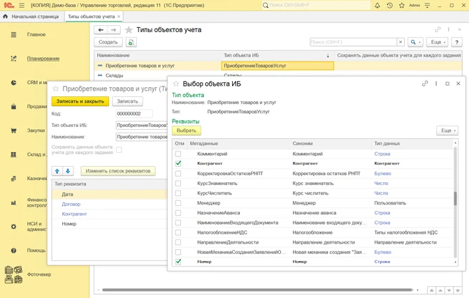 кнопка «Выбрать»