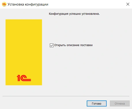 кнопка Далее