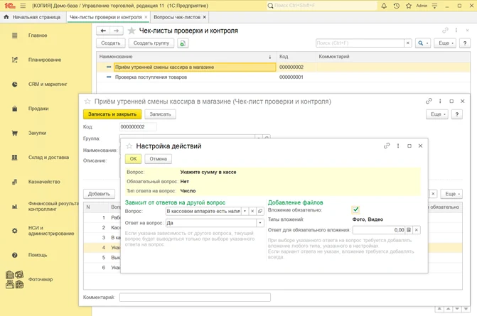 Обязательность вложения файлов