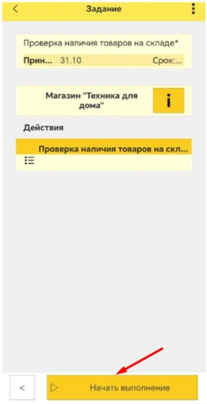 Техника для дома