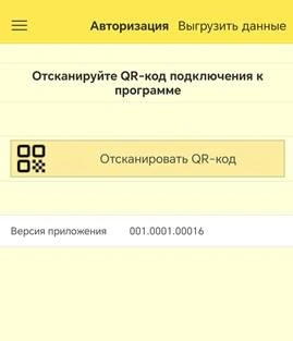 Настройка подключения